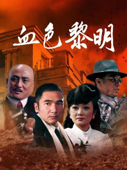 脸红Dearie &#8211; 黑丝高跟2 [60P/86MB]